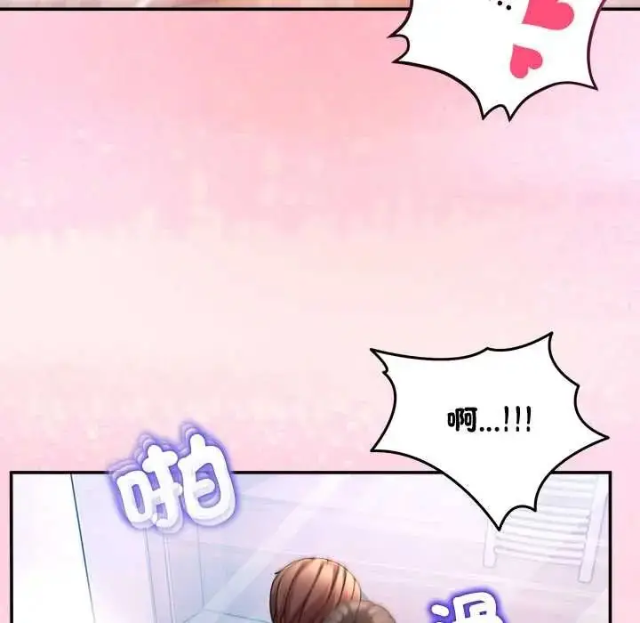 漫画《男人止步》第67话第54张图