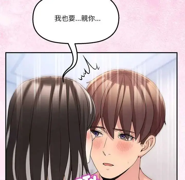 漫画《男人止步》第67话第61张图