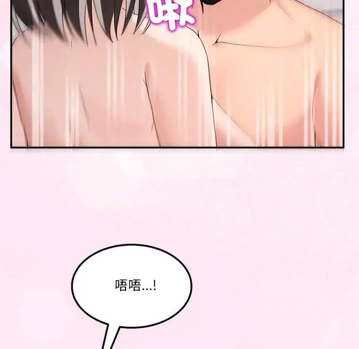 漫画《男人止步》第67话第62张图