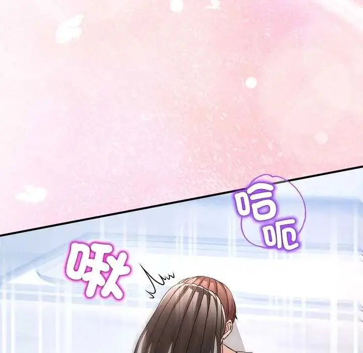 漫画《男人止步》第67话第67张图