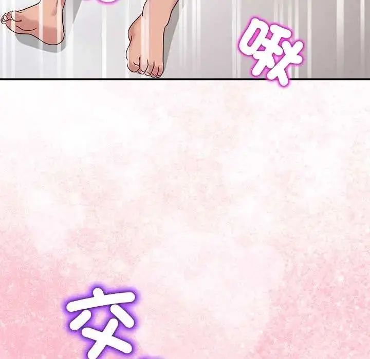 漫画《男人止步》第67话第69张图
