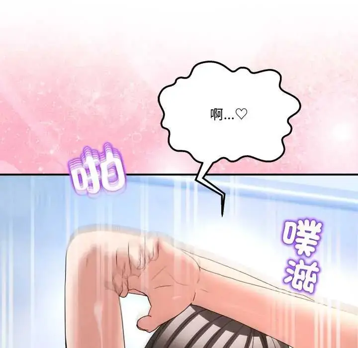 漫画《男人止步》第67话第72张图
