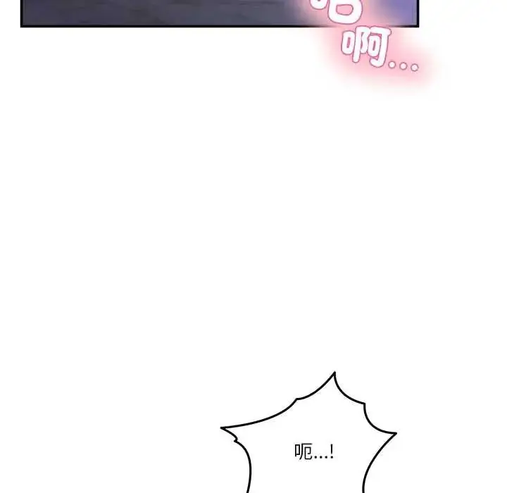 漫画《男人止步》第67话第89张图