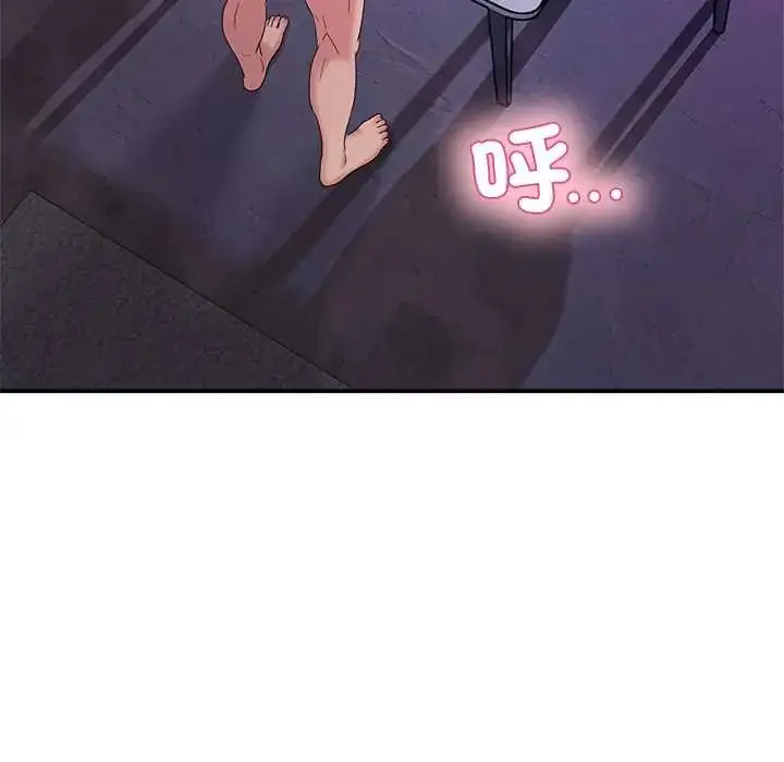 漫画《男人止步》第67话第94张图