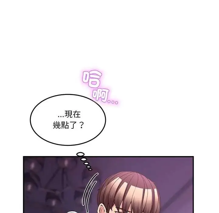 漫画《男人止步》第67话第95张图