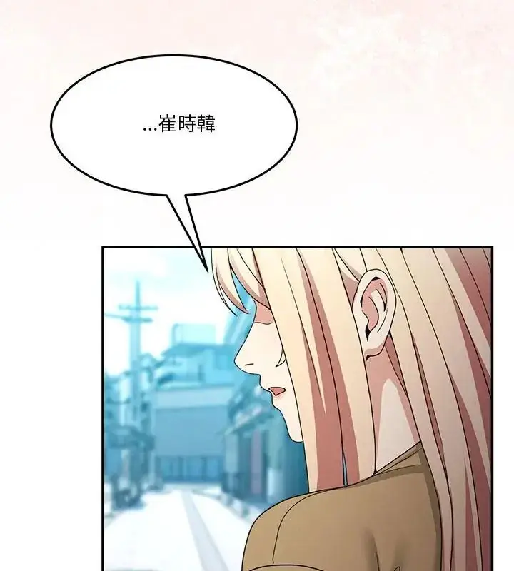漫画《男人止步》第68话第100张图