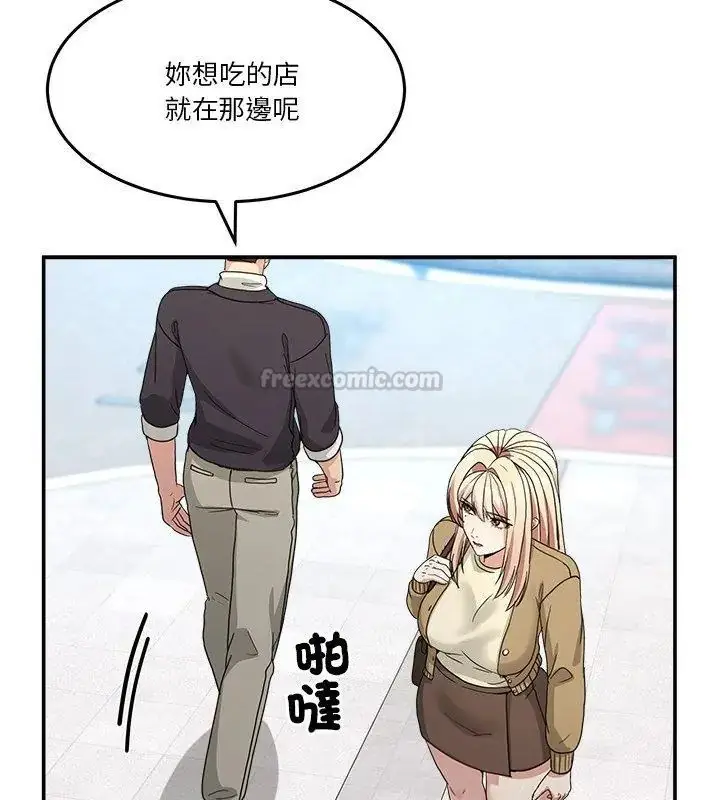 漫画《男人止步》第68话第105张图
