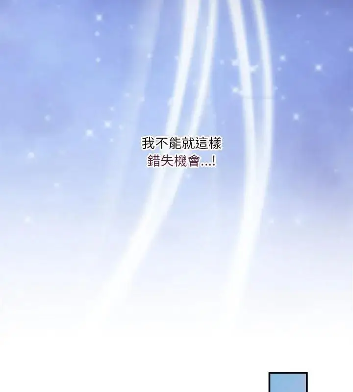 漫画《男人止步》第68话第112张图