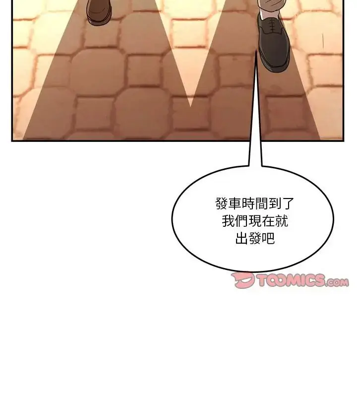 漫画《男人止步》第68话第115张图