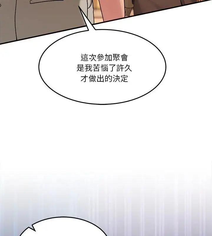 漫画《男人止步》第68话第132张图