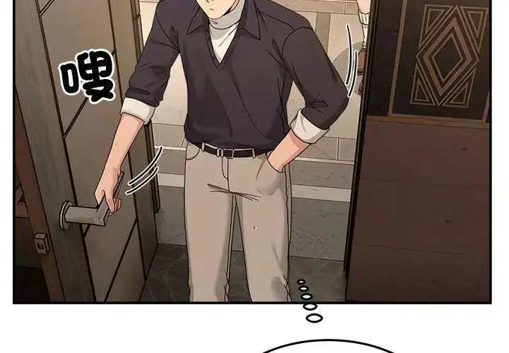 漫画《男人止步》第68话第146张图