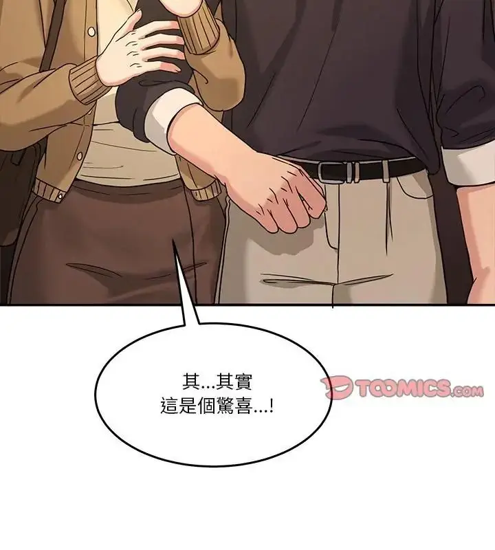 漫画《男人止步》第68话第163张图
