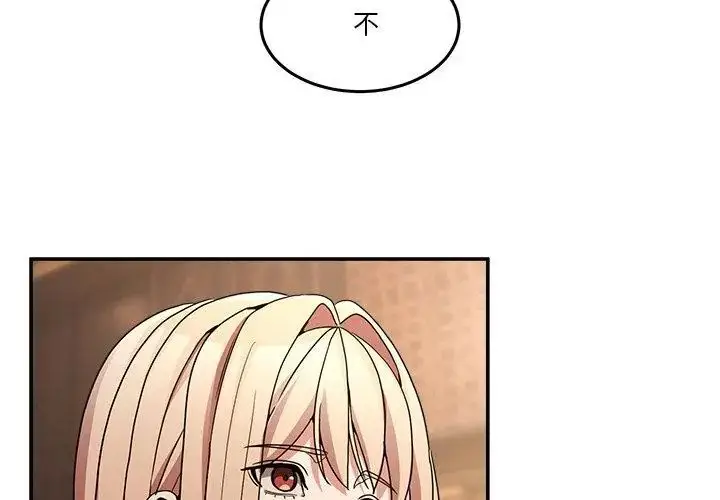 漫画《男人止步》第68话第173张图