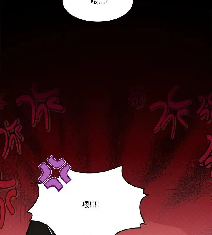 漫画《男人止步》第68话第18张图