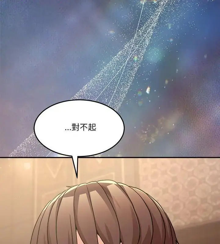 漫画《男人止步》第68话第180张图