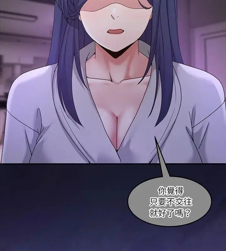 漫画《男人止步》第68话第36张图