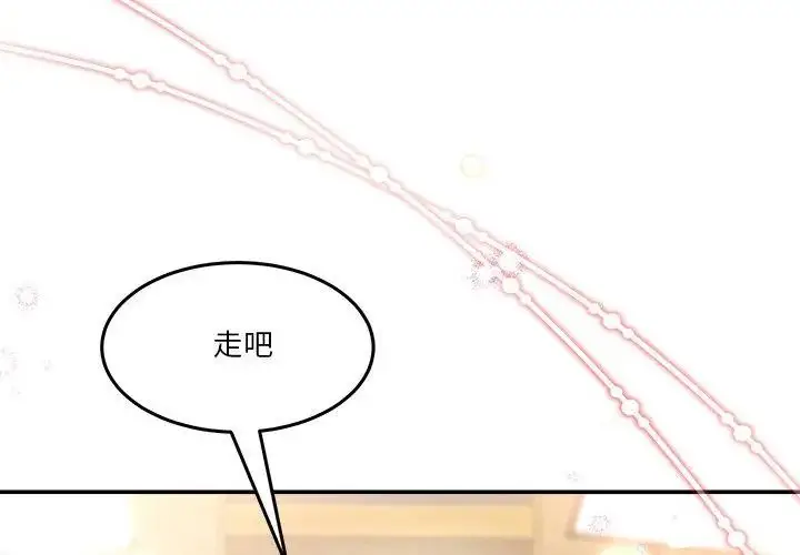 漫画《男人止步》第68话第65张图
