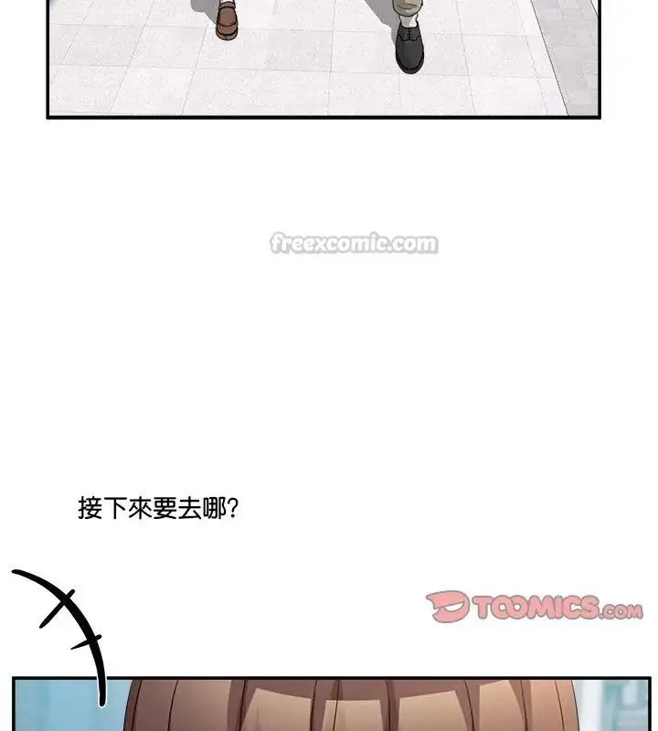 漫画《男人止步》第68话第75张图
