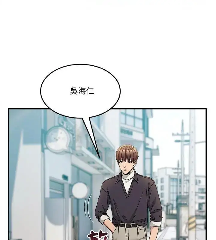 漫画《男人止步》第68话第87张图