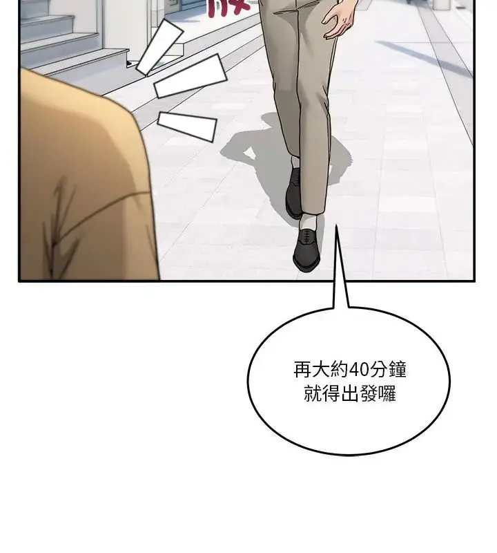 漫画《男人止步》第68话第88张图