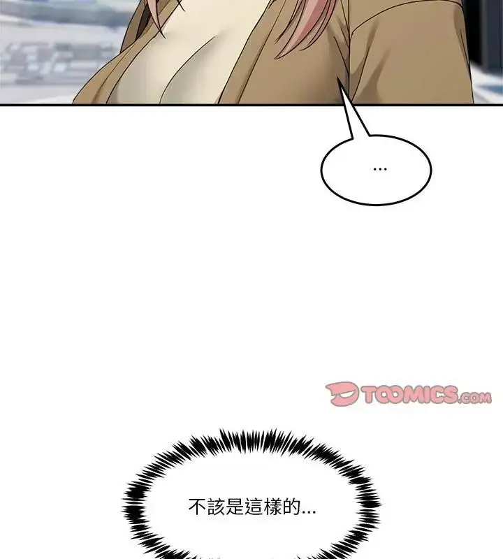 漫画《男人止步》第68话第91张图