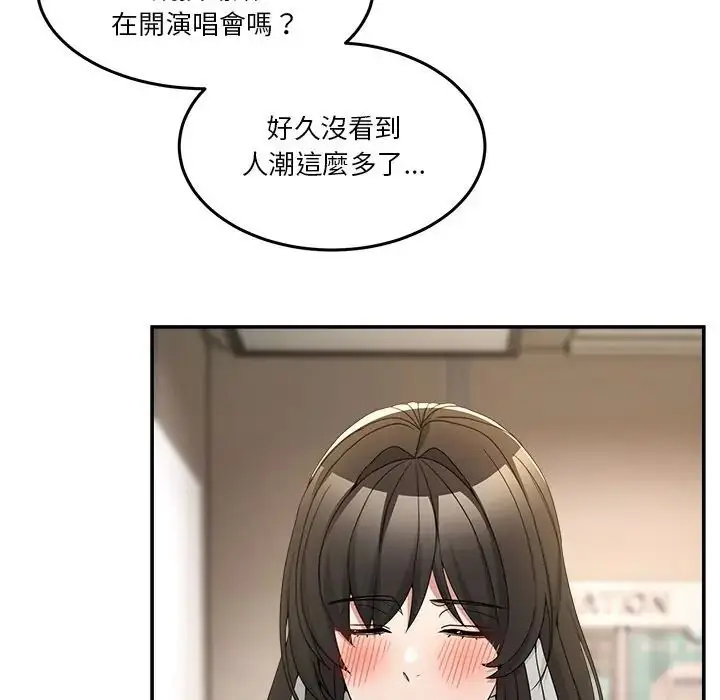 漫画《男人止步》第69话第10张图
