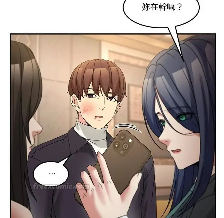 漫画《男人止步》第69话第105张图