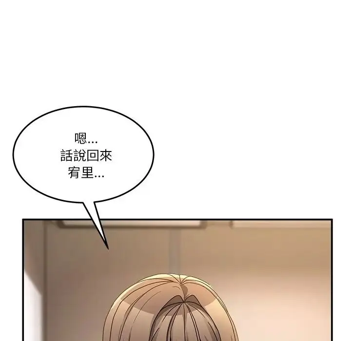 漫画《男人止步》第69话第12张图