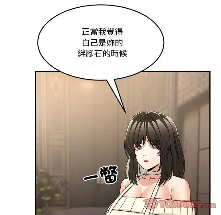漫画《男人止步》第69话第124张图