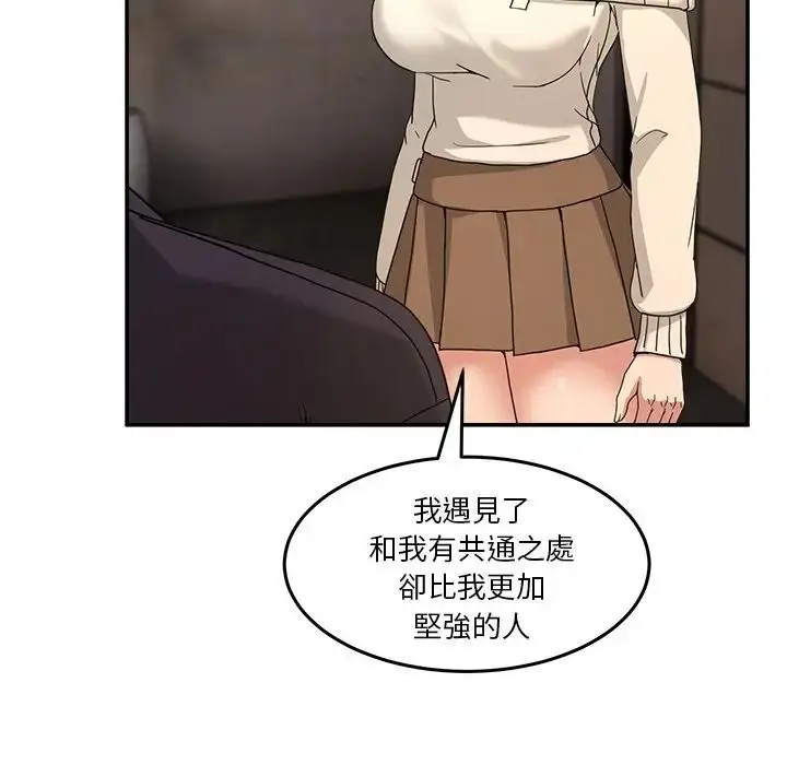 漫画《男人止步》第69话第125张图