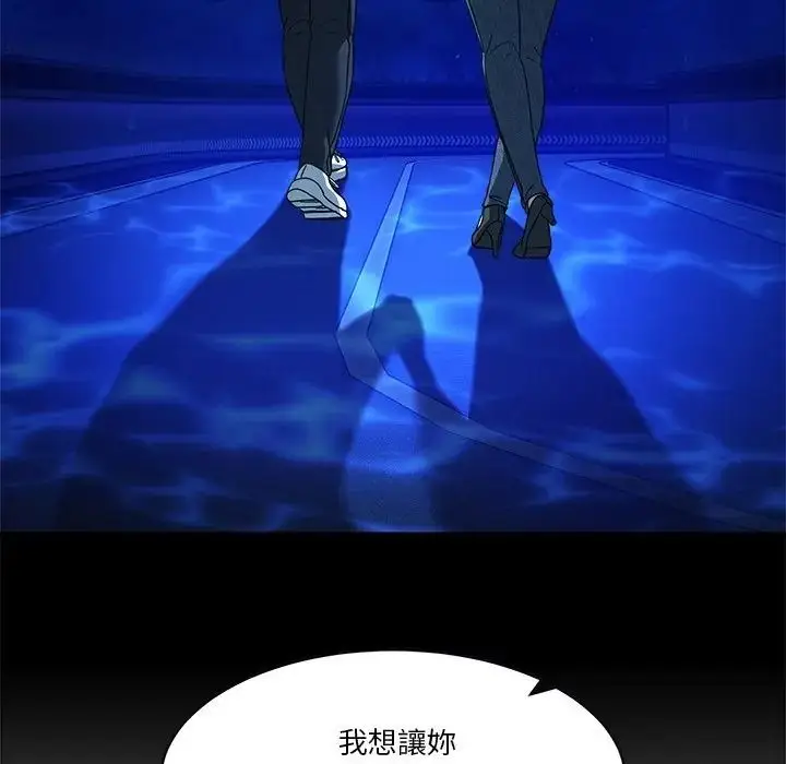 漫画《男人止步》第69话第130张图