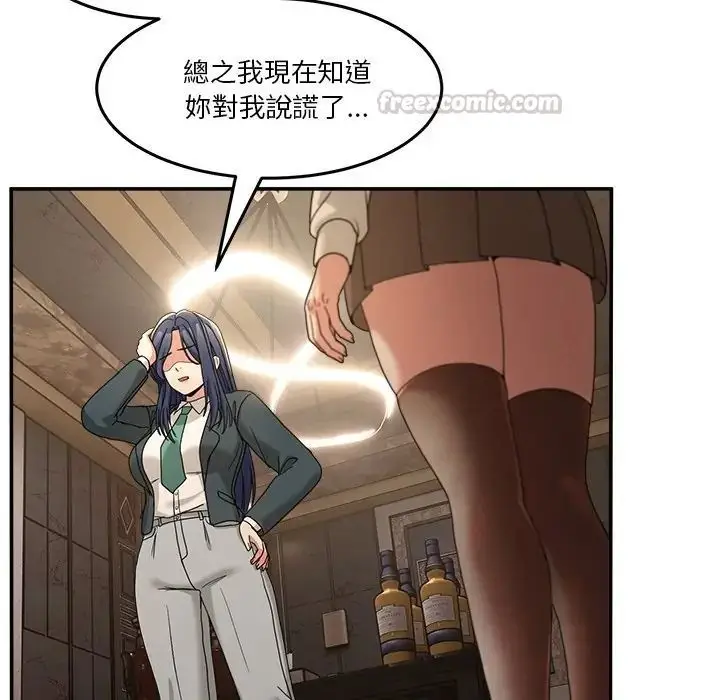 漫画《男人止步》第69话第135张图