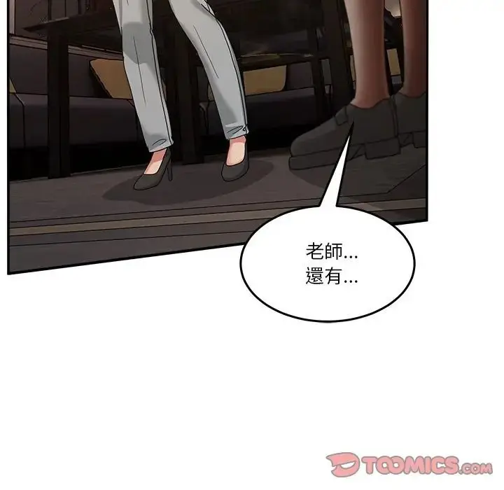 漫画《男人止步》第69话第136张图