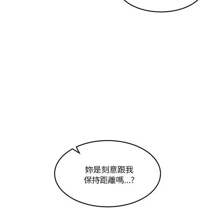 漫画《男人止步》第69话第14张图
