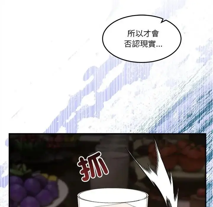 漫画《男人止步》第69话第145张图