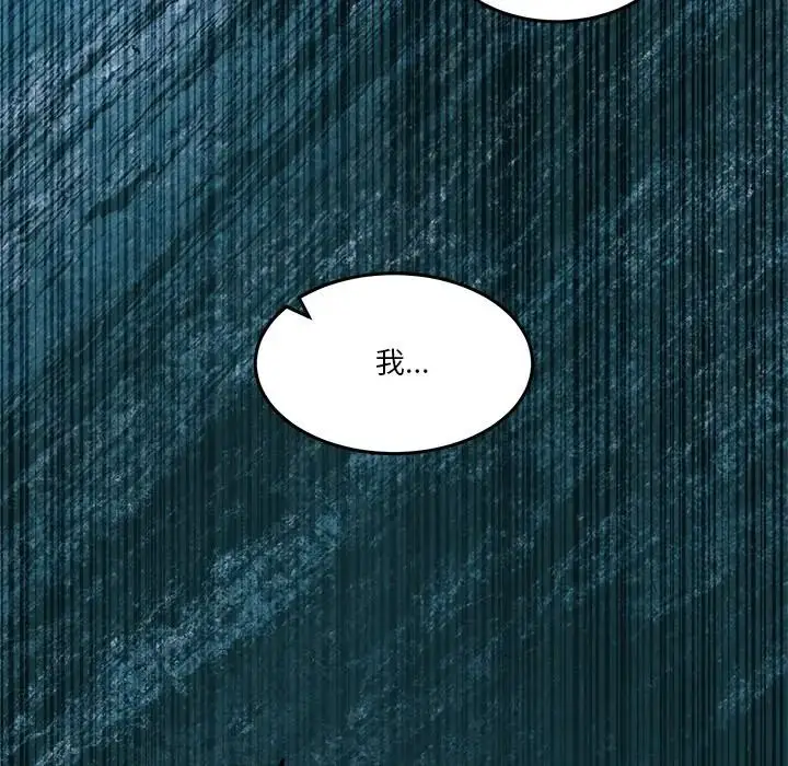 漫画《男人止步》第69话第147张图