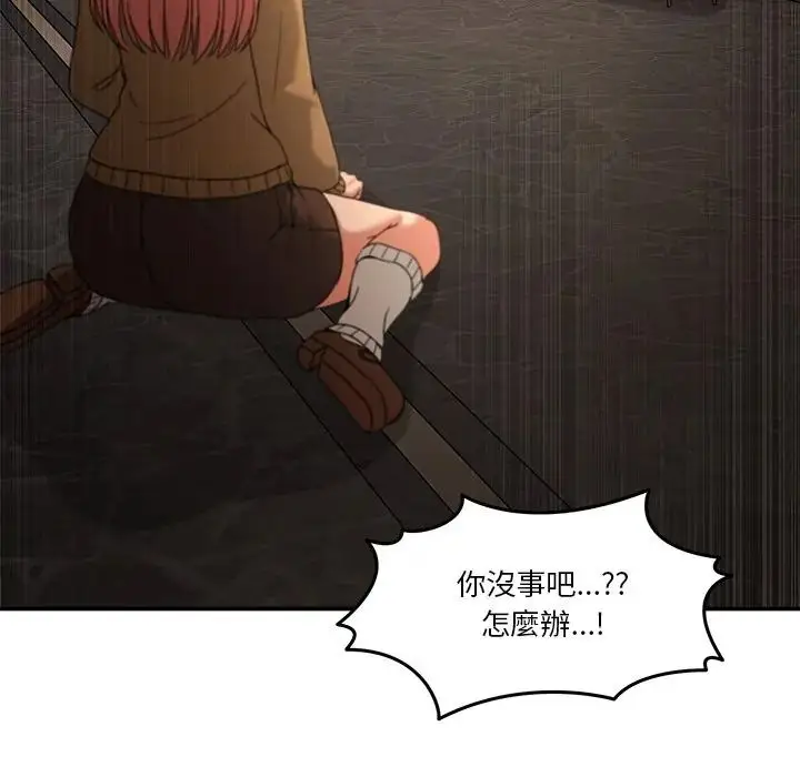 漫画《男人止步》第69话第162张图