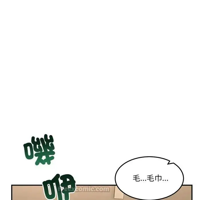 漫画《男人止步》第69话第165张图