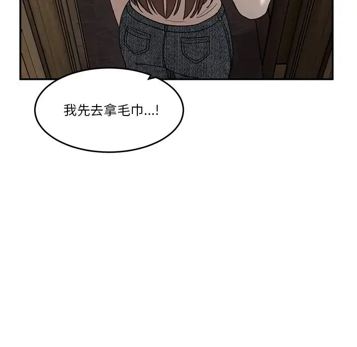 漫画《男人止步》第69话第167张图