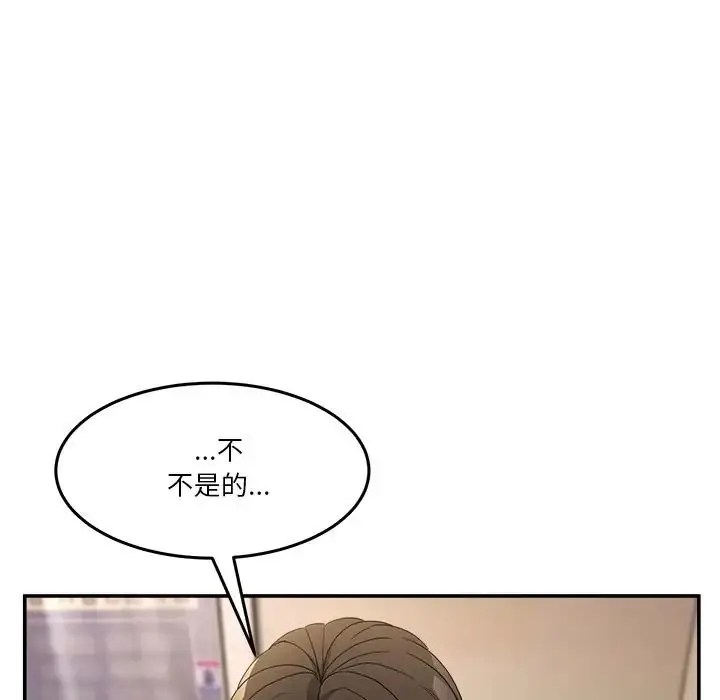 漫画《男人止步》第69话第17张图
