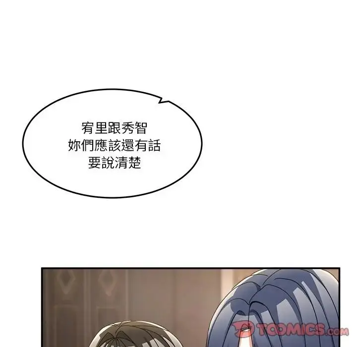 漫画《男人止步》第69话第172张图