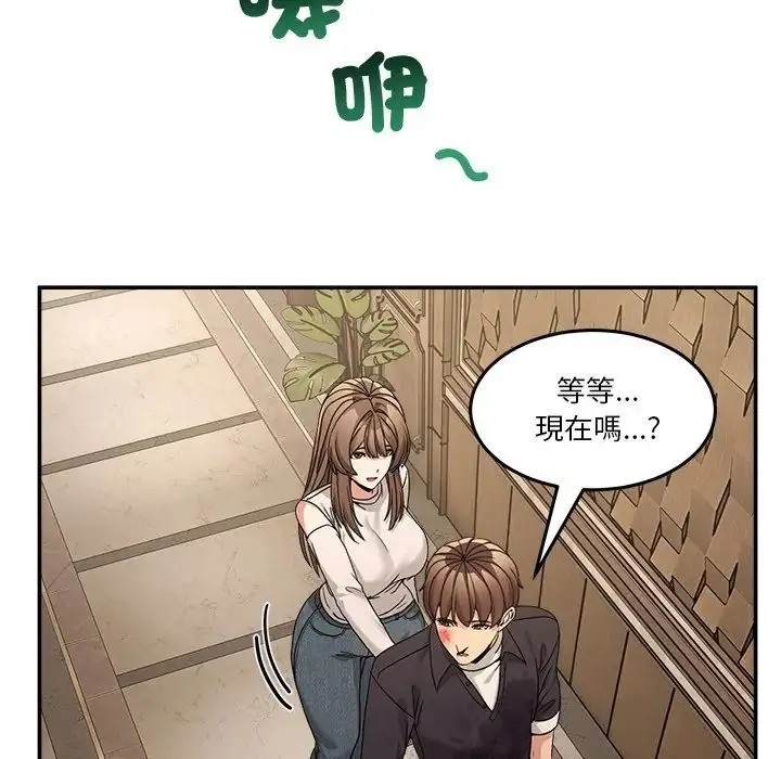 漫画《男人止步》第69话第178张图