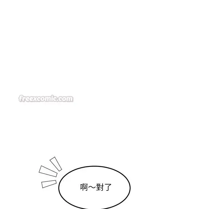 漫画《男人止步》第69话第180张图