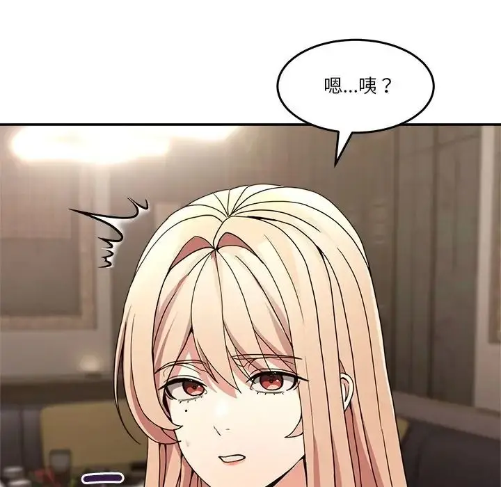 漫画《男人止步》第69话第183张图