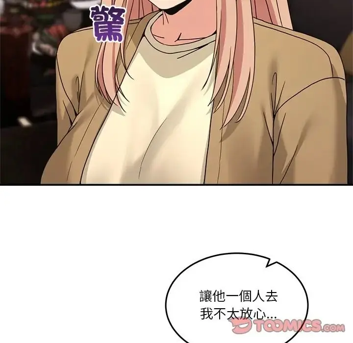 漫画《男人止步》第69话第184张图