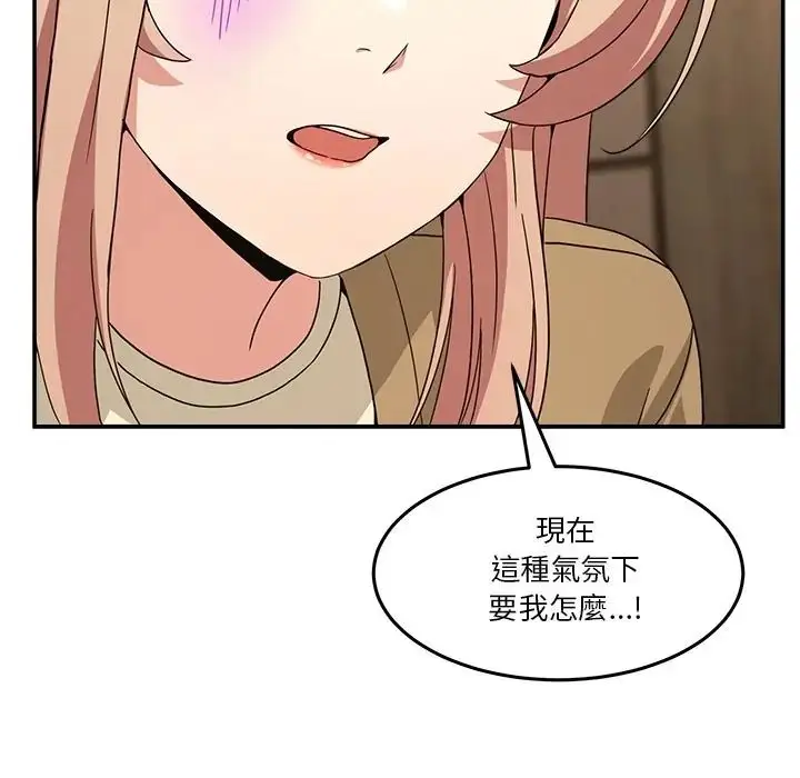 漫画《男人止步》第69话第189张图