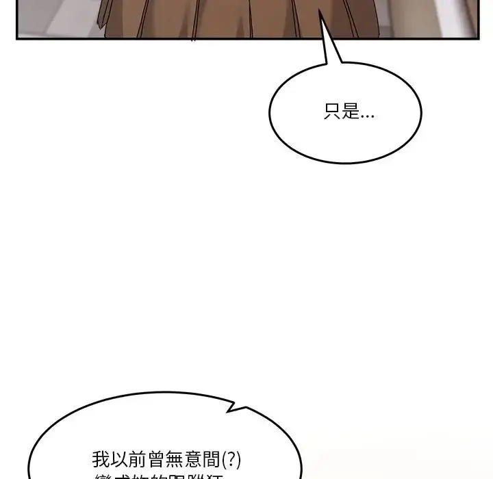 漫画《男人止步》第69话第19张图