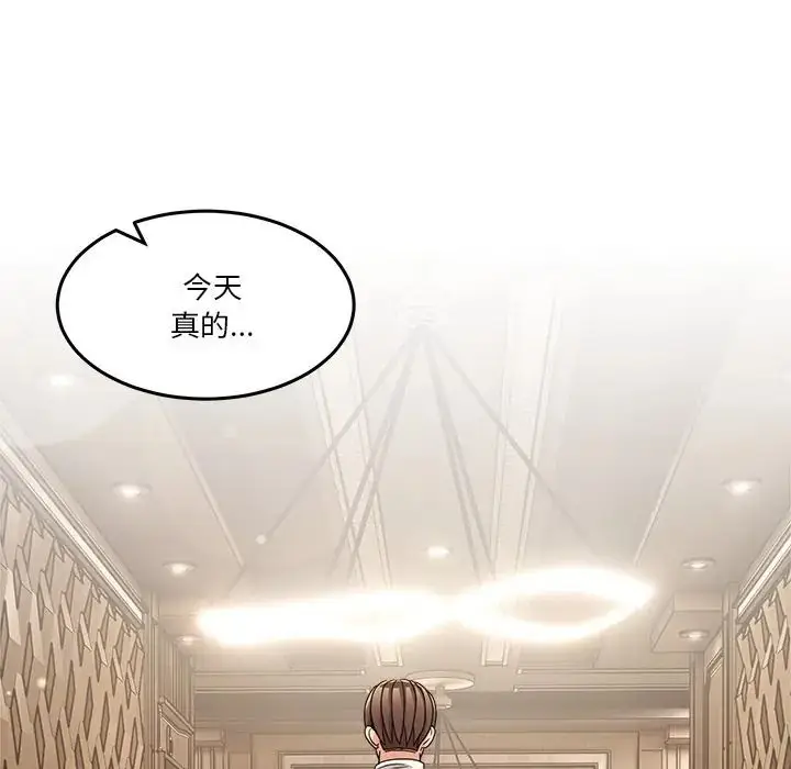 漫画《男人止步》第69话第192张图