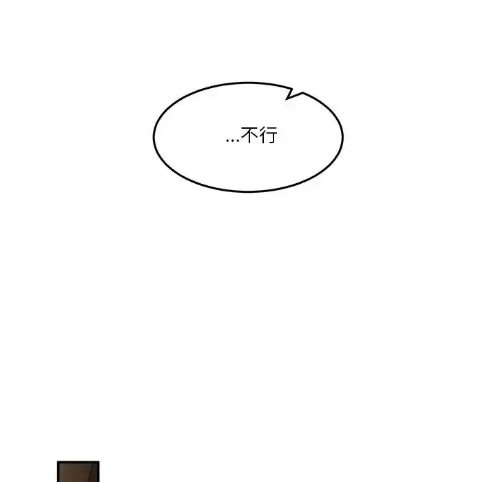 漫画《男人止步》第69话第198张图