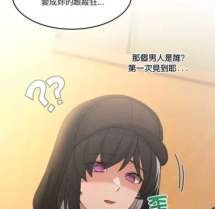 漫画《男人止步》第69话第20张图